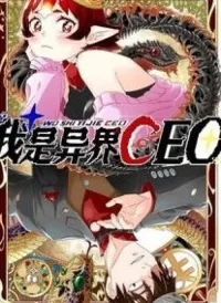 Tôi trở thành CEO ở thế giới khác