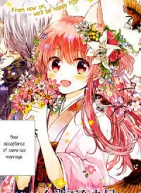 Tsuki ga Kirei Desu ne