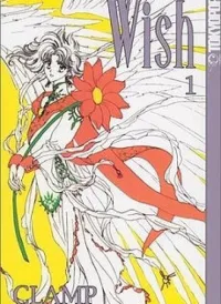 Wish