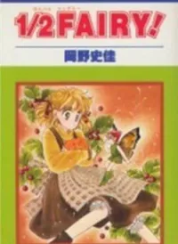 1/2 Fairy