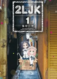 2ljk