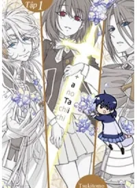 +a no Tachiichi