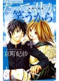 Datte, Kimi ga Warau kara