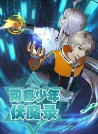 Game thủ diệt tà khí