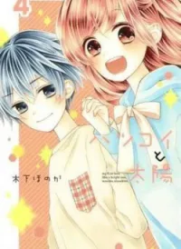 Hatsukoi To Taiyou