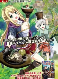 Homeless Tensei: Isekai De Jiyuu Sugiru Majutsu Jisoku Seikatsu