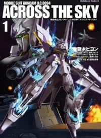Kidou Senshi Gundam U.C. 0094 - Across The Sky