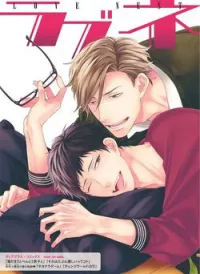 Love Nest 2nd