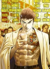 Lý Hạo Đông Cuộc đời thành công