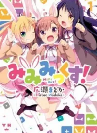 Mimi Mix!