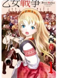Otome Sensou