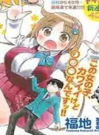 Ponkotsu-Chan Kenshou
