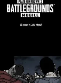PUBG MeenBaekdoo