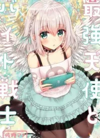 Saikyou Tenshi to Baiku Senshi