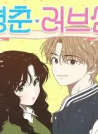 Seasons Of Lovesome