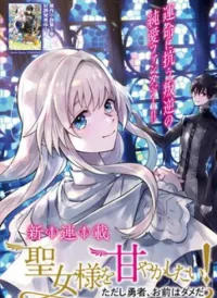 Seijo-sama wo Amayakashitai! Tadashi Yuusha, Omae wa Dame da