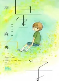 Star Child