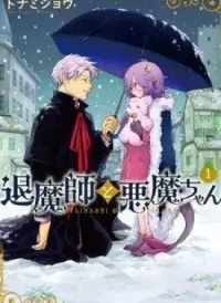 Taimashi và Akuma-chan