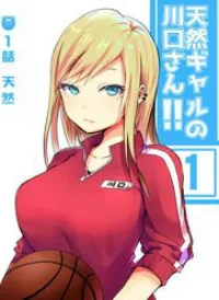 Tennen Gyaru Kawaguchi-San