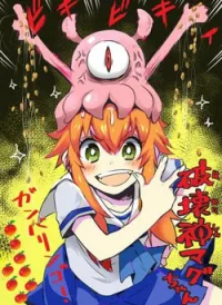 Thần Hủy Diệt Mag-Chan!!