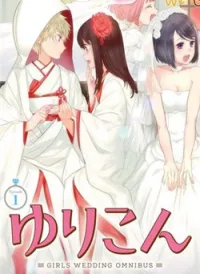 Yurikon