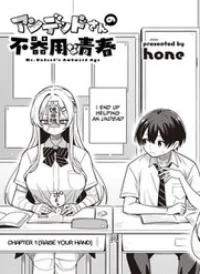 Undead-San No Bukiyou Na Seishun