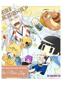 Gugure Kokkuri-san