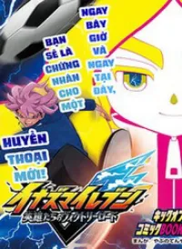 Inazuma Eleven: Con Đường Danh Vọng Của Các Anh Hùng!