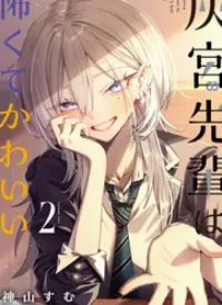 Haimiya-Senpai Không Chỉ Đáng Sợ Mà Còn Dễ Thương