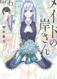 Maid No Kishi-San