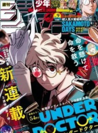 Under Doctor